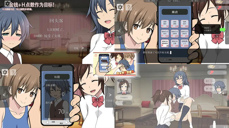 图片[3]-补档【互动SLG/同居生活/动态】秀太×援交 V1.0 DL官方中文【500MB】-爱玩ACG