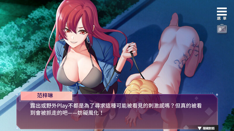 补档【互动SLG/爆乳巨乳/男奴SM】SM的诱惑游戏 V1.01 STEAM官中【1.60GB】-爱玩ACG