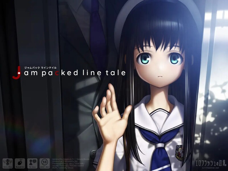 补档【互动SLG/痴汉路人X/动态】果酱包装线故事(Jam packed line tale)V1.0 DL原版生肉【1.20G】-爱玩ACG