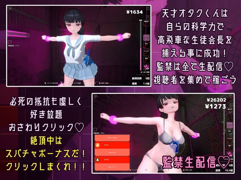 补档【互动SLG/监禁调教/3D作品/全动态】监禁!我的快乐实验( 監禁!僕の快楽実験でわからせ!おさわりクリッカ)V1.0 DL原版生肉【2.70GB】-爱玩ACG