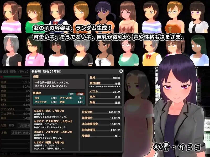 补档【互动SLG/经营养成/3D作品/动态】诱拐城镇/诱惑之城(ウラレタウン)V1.2.4 (STEAM官中+DLC+存档)【300MB】-爱玩ACG