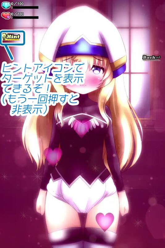 补档【互动SLG/萝莉调教/live2D/动态】哥杀:漏尿神官酱与治疗师!(おもら神官ちゃんダイレクト)完整精翻汉化【900MB】-爱玩ACG