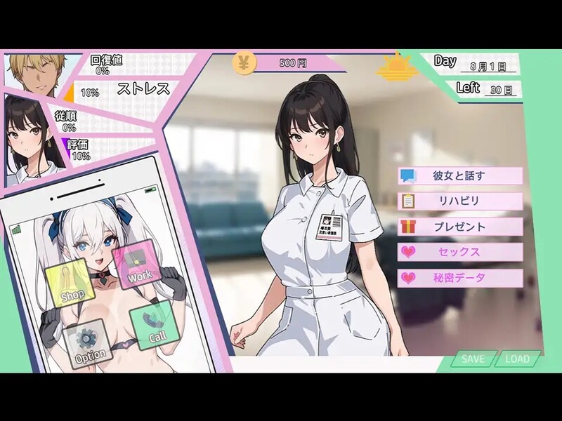 补档【互动SLG/NTR寝取/动态2C】淫堕护士(淫堕ナース)V1.0 AI汉化【3.90G】-爱玩ACG