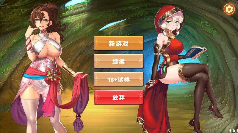 补档【休闲SLG/互动调教/动态】无尽大魔王(Hentai Asmodeus)V1.01-(STEAM官中+全DLC)【1.30GB】-爱玩ACG