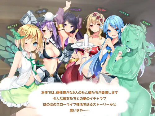 补档【佳作SLG/幻想/魔物娘/强X】好走不送勇者大人(お帰りくださいませ勇者さま!)V1.3 精翻汉化【4.30G】-爱玩ACG