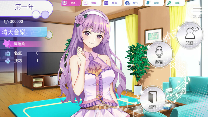 图片[2]-补档【养成互动SLG/动态】超级偶像（Super Idol）V1.25 (STEAM官中+DLC)【PC+安卓-1.10GB】-爱玩ACG