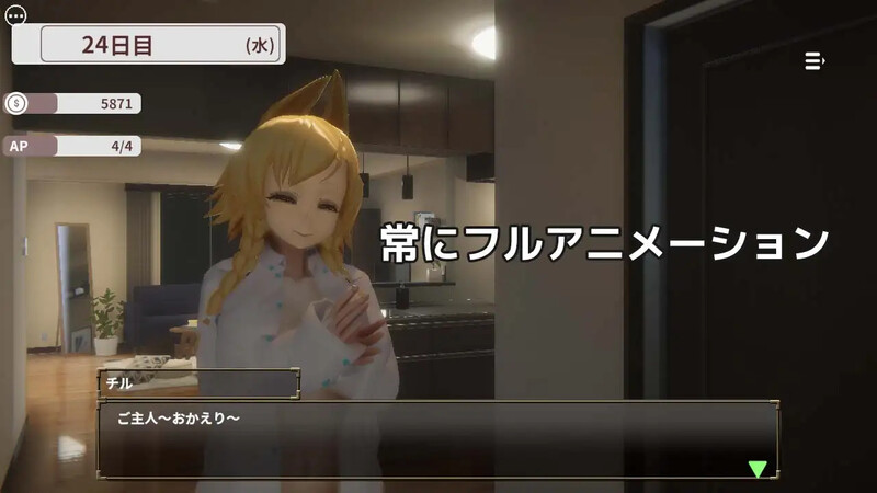 补档【养成SLG/3D作品/全动态/触摸抚摸】狗狗的报恩~和弃犬少女恩爱的同居生活(わんこの恩返し ~捨て犬少女とイチャラブ同棲生活!?)DL官方中文【400MB】-爱玩ACG