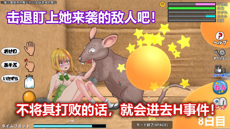 补档【养成SLG/触摸抚摸/动态】Little Life V1.0 DL官方中文【1G】-爱玩ACG