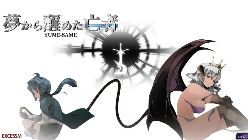 补档【动作ACT/反向X男受/全动态】御姐与正太 A-RPG 梦醒后的亡者(おねショタA-RPG 夢から醒めた亡者)Ver1.20 AI汉化【1.60G】-爱玩ACG