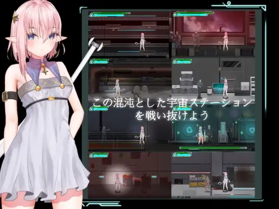 补档【动作ACT/强X异种X/全动态】宇宙空间站的魔女(Witch of the space station)DL官方中文【200MB】-爱玩ACG