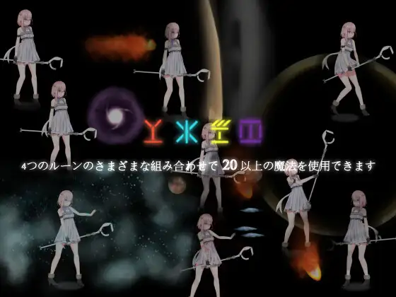 图片[3]-补档【动作ACT/强X异种X/全动态】宇宙空间站的魔女（Witch of the space station）DL官方中文【200MB】-爱玩ACG