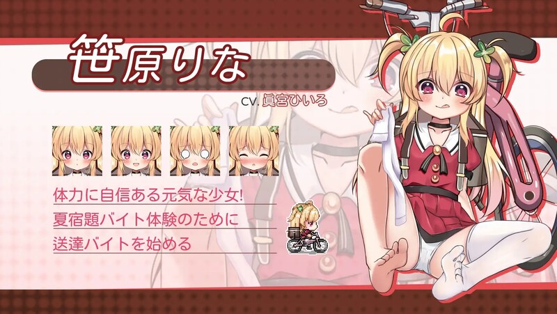 补档【动作ARPG/战斗H/动态/官中】危险的打工(危ないバイト)V1.05 DL官方中文【600MB】-爱玩ACG