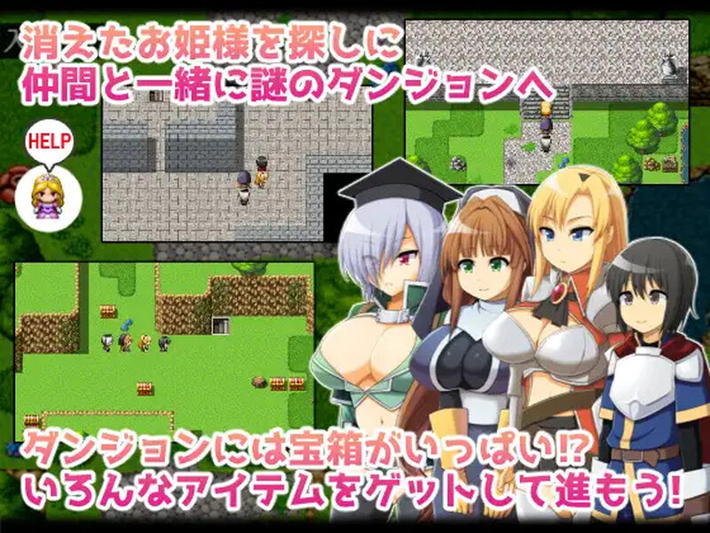 图片[1]-补档【动作RPG/巨乳爆乳/男受】 勇者一行与妖魔的考验（おねショタRPG!～勇者一行と淫魔のエッチな試練～）STEAM官中[700MB]-爱玩ACG