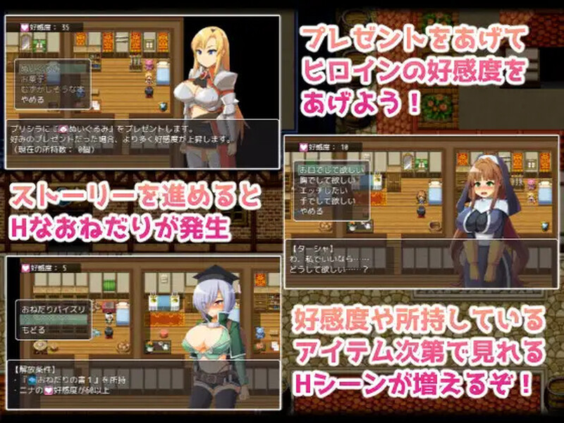 图片[2]-补档【动作RPG/巨乳爆乳/男受】 勇者一行与妖魔的考验（おねショタRPG!～勇者一行と淫魔のエッチな試練～）STEAM官中[700MB]-爱玩ACG