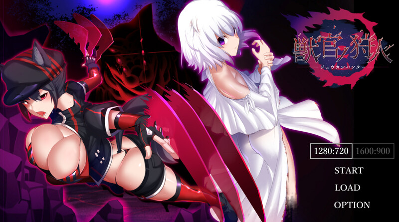 补档【卡牌肉鸽SLG/凌辱兽X/动态】兽人ノ猎人(獣官ノ狩人)V1.3 原版DL生肉【1G】-爱玩ACG