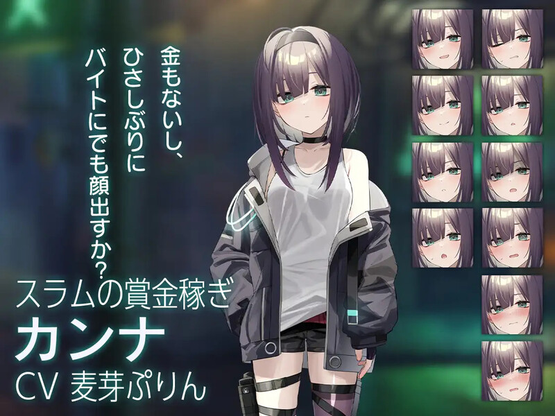 补档【卡牌肉鸽SLG/风俗堕落/2C】Dead-End City: 废墟之城的少女(Dead-End City: 退廃の街の少女)V1.02 精翻汉化【1G】-爱玩ACG