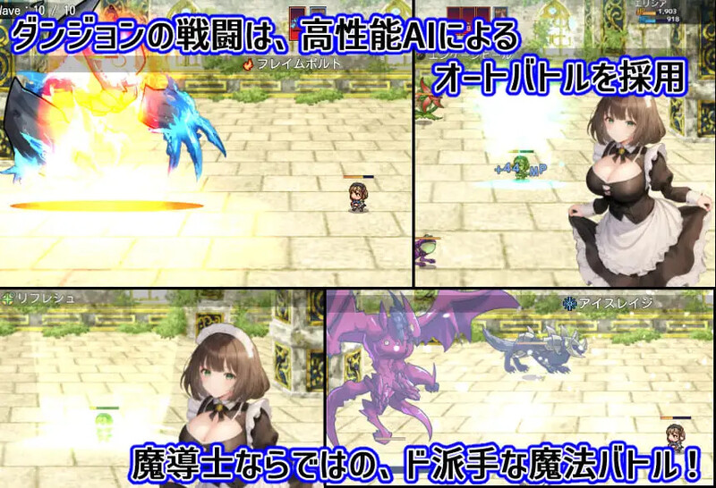 补档【回合RPG/AI生成/汉化】道德的伊利莎-被戴绿帽子的已婚法师(背徳のエリシア~寝取られ人妻魔導士)V1.0 汉化中文【PC+安卓-1.30G】-爱玩ACG