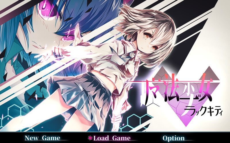 补档【回合RPG/凌辱异种X】魔法少女黑猫（魔法少女ブラックキティ）V1.11 AI汉化+全CG【2.70G】-爱玩ACG
