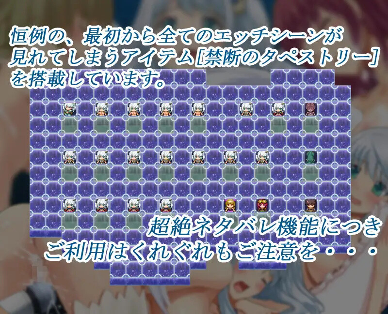 补档【回合RPG/动态/汉化】艾露可可-单翼的爱玩姬 (アールココ-片翼の愛玩姫-)V2.53 精翻汉化【PC+安卓-1.10G】-爱玩ACG