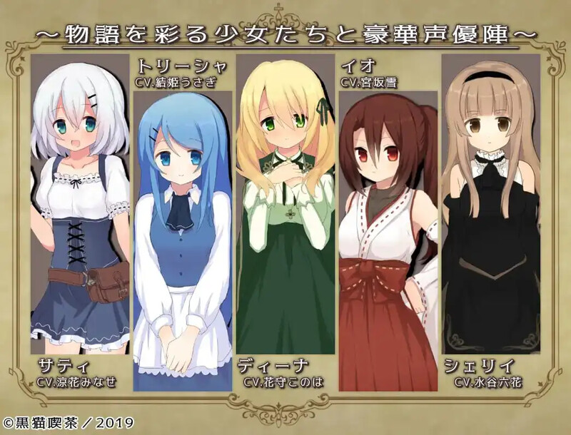 补档【回合RPG/卖春幻想/2C】元素拥抱(Element Embrace エレメントエンブレイス)V1.0 GPT汉化【PC+安卓双端-2.20G】-爱玩ACG