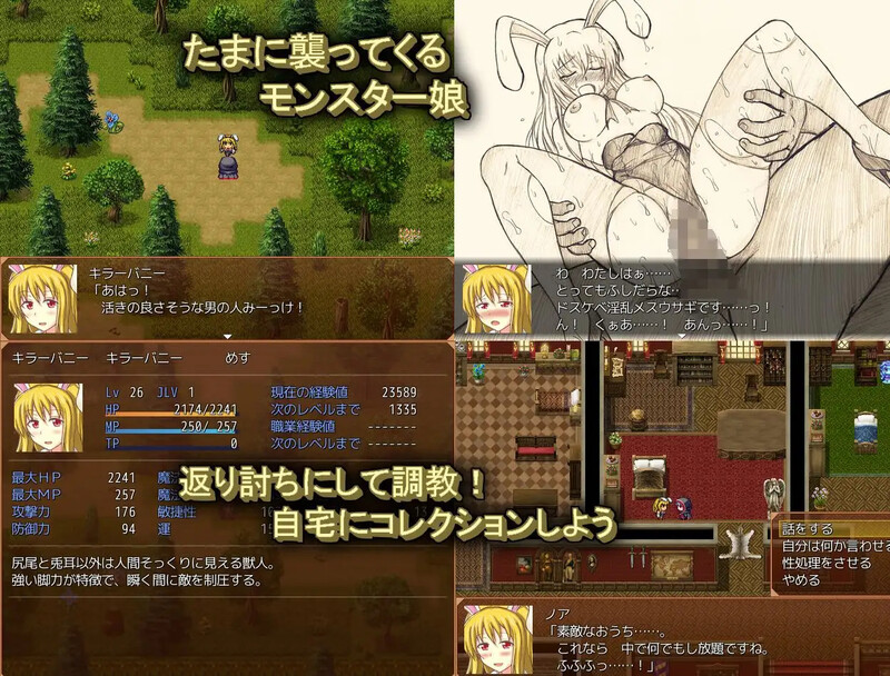 图片[2]-补档【回合RPG/奴仆/调教】Slash & Fuck Ver1.19 AI汉化【1GB】-爱玩ACG