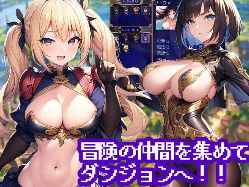 补档【回合RPG/幻想风俗/AI生成】ダンジョンライフ!~未開の迷宮が残る街で異世界性活!~ V1.2 机翻汉化【1.60GB】-爱玩ACG