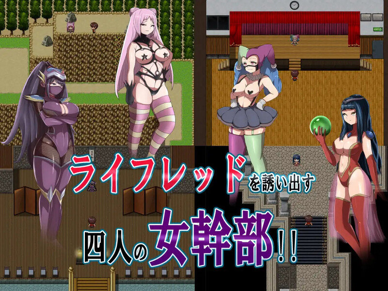 图片[2]-补档【回合RPG/强X/逆推】邪恶女干部 任务1 ～来自卡尔戈斯团的诱惑～（悪の女幹部クエスト ～ライフレッドを狙うカルゴス団の誘惑～）V1.0 DL官方中文【1G】-爱玩ACG