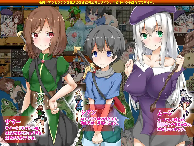 补档【回合RPG/战斗H/像素动态】讨伐:我的阴茎被盯上了(ショタコンクエスト~僕のおち〇ちんが狙われている!~)V1.5 DL官方中文【PC+安卓-1G】-爱玩ACG