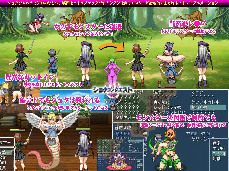 图片[2]-补档【回合RPG/战斗H/像素动态】讨伐：我的阴茎被盯上了（ショタコンクエスト～僕のおち〇ちんが狙われている!～）V1.5 DL官方中文【PC+安卓-1G】-爱玩ACG