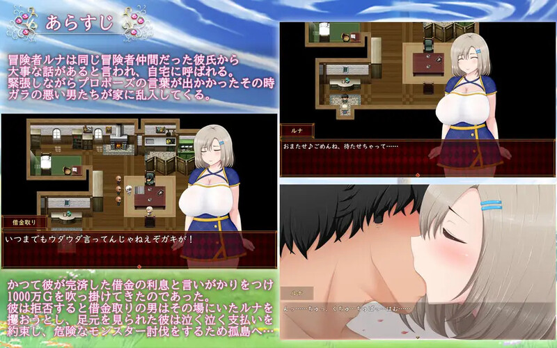 图片[1]-补档【回合RPG/战斗H/动态】露娜NTR：地牢还债生活（ルナ～NTRダンジョン借金返済暮らし～）V2.02 AI汉化【2.90G】-爱玩ACG