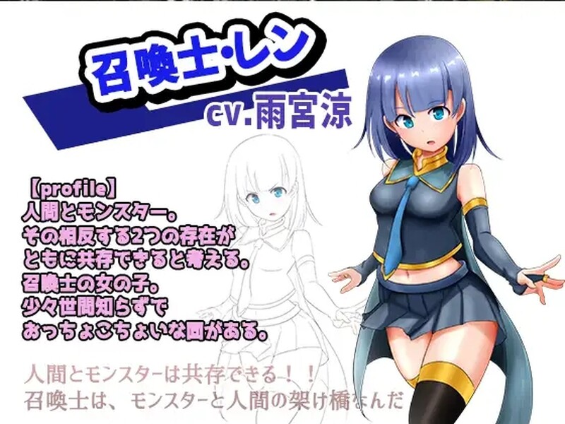 补档【回合RPG/战斗H/强X异种X】召唤师莲和迷宫(召喚士レンとエロダンジョン)V1.2 STEAM官中【1.20GB】-爱玩ACG
