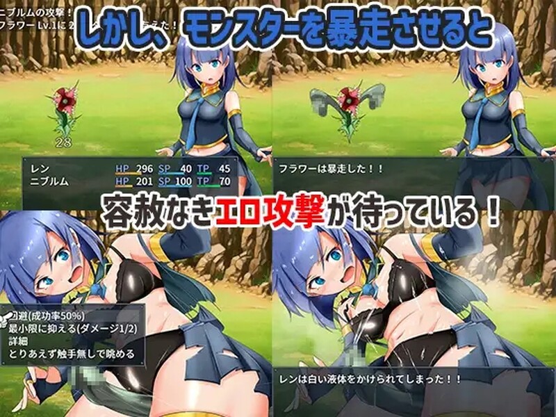 图片[2]-补档【回合RPG/战斗H/强X异种X】召唤师莲和迷宫（召喚士レンとエロダンジョン﻿）V1.2 STEAM官中【1.20GB】-爱玩ACG