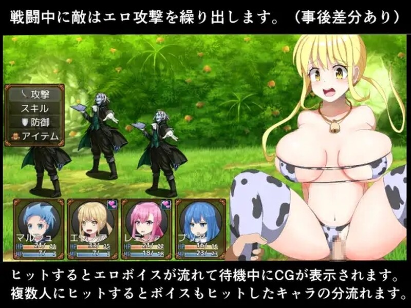补档【回合RPG/战斗H/汉化】勇者と邪神のデスティニー~パーティーメンバーが巨乳でした。 V1.0 AI汉化【3.70G】-爱玩ACG