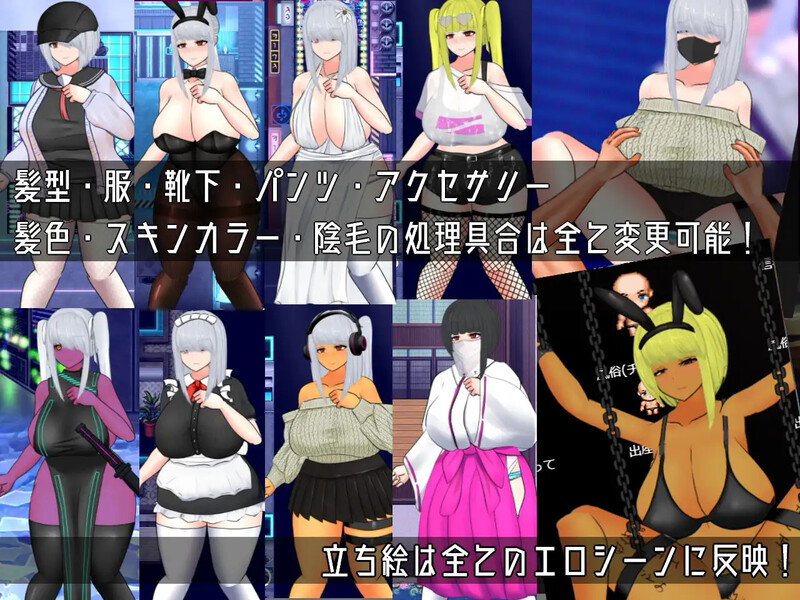 补档【回合RPG/战斗H/科幻/动态】赛博朋克エロRPG(UNDER COVER ~サイバーパンクエロRPG~) 机翻汉化+存档 【1.20GB】-爱玩ACG