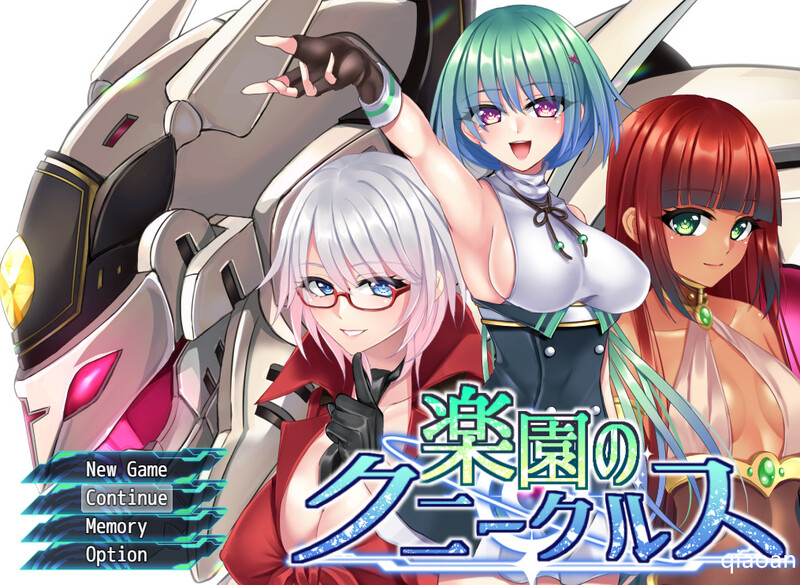 补档【回合RPG/捆绑拘束/2C】乐园的克努克露斯-爱玩ACG