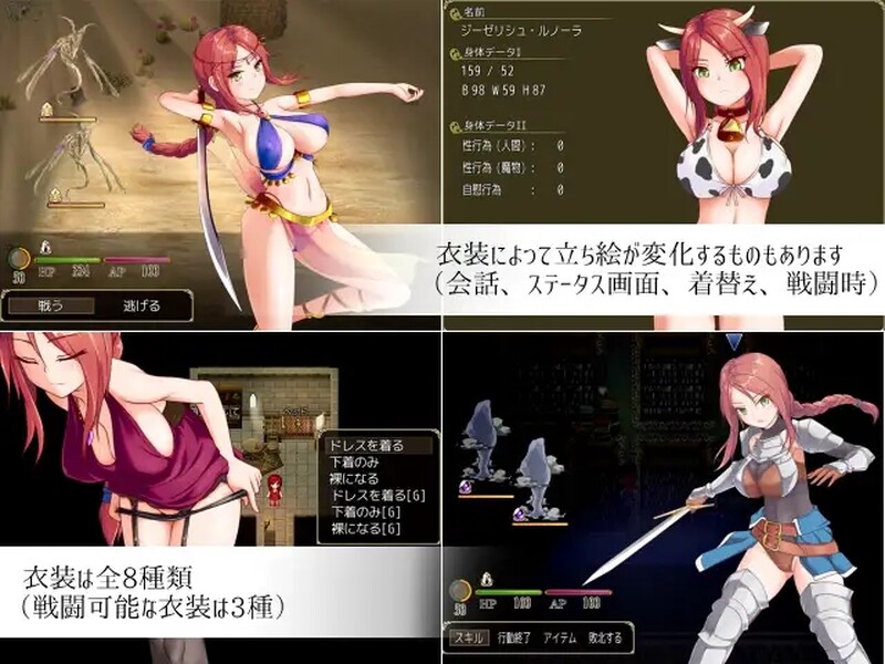 补档【回合RPG/换装爆乳/官中】诅咒游侠(Curse Errant) V1.12 steam官方中文版【800MB】-爱玩ACG