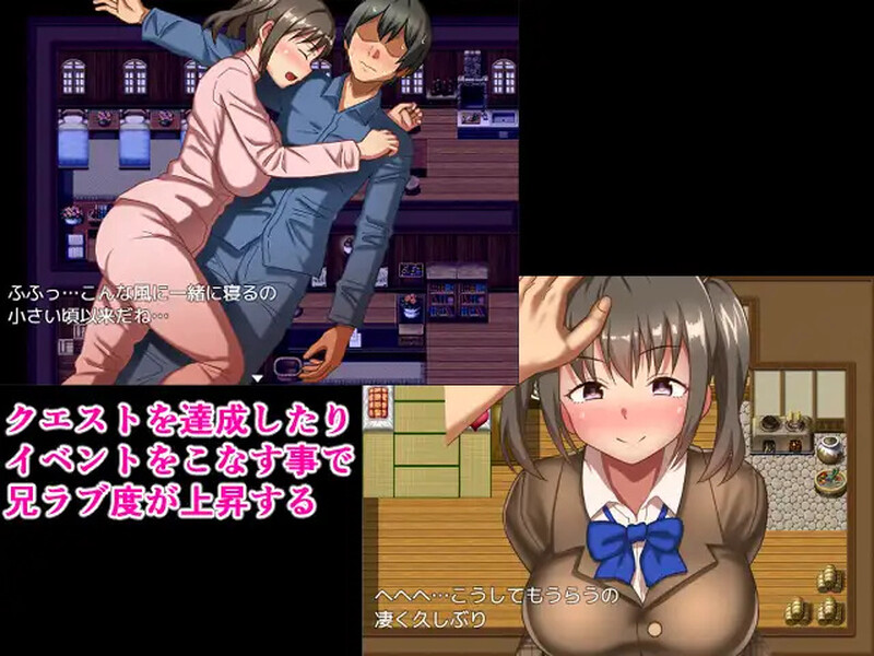 补档【回合RPG/爆乳/西瓜肚】爱兄成痴的妹妹与爽到不行的异世界性活！（兄ラブな妹と気持ちよすぎる異世界性活!）V1.0 内置AI汉化【PC+安卓-1G】-爱玩ACG
