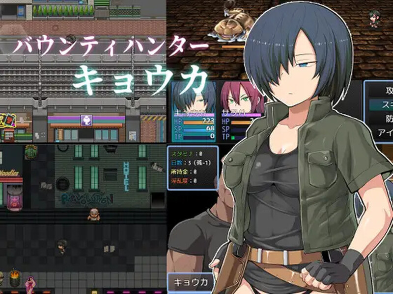 补档【回合RPG/被NTR/阿黑颜】赏金猎人:京香(バウンティハンター キョウカ)V1.03 DL官方中文完美修正版【700MB】-爱玩ACG