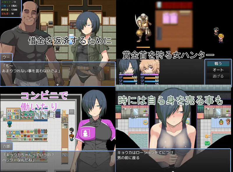 图片[2]-补档【回合RPG/被NTR/阿黑颜】赏金猎人：京香（バウンティハンター キョウカ）V1.03 DL官方中文完美修正版【700MB】-爱玩ACG