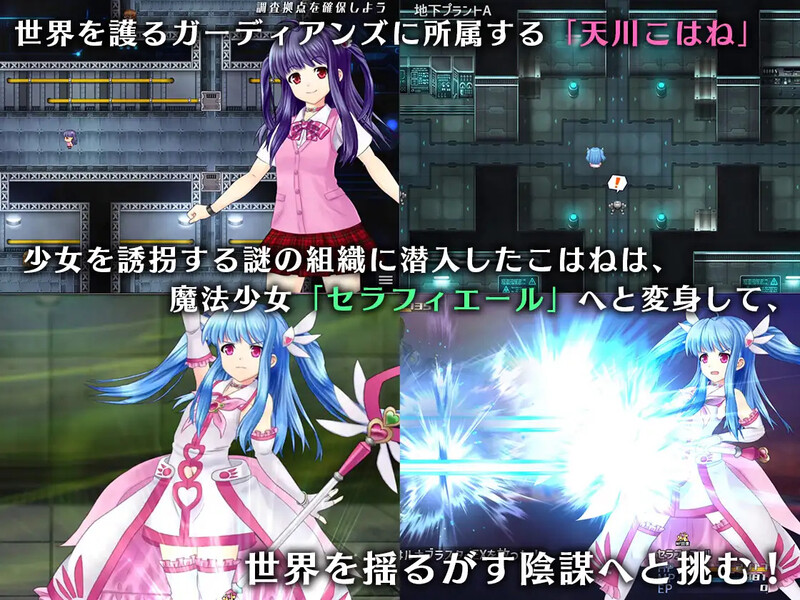 补档【回合RPG/魔法少女/拘束羞辱/动态2C】魔法少女塞拉菲尔-爱玩ACG