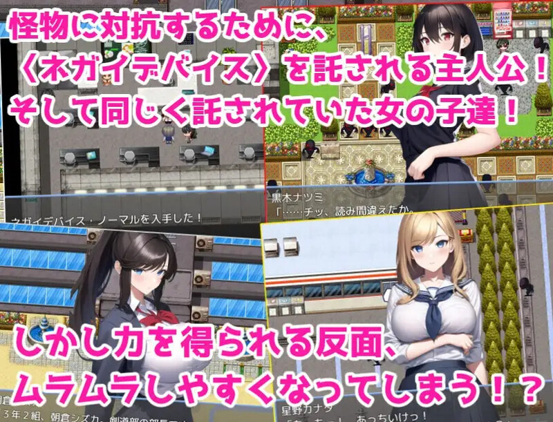 图片[2]-补档【回合RPG/JK巨乳/校园后宫/AI生成】新人教師は巻き込まれる! ～街を救って女の子達とイチャイチャする話～ 机翻汉化【1.20G】-爱玩ACG
