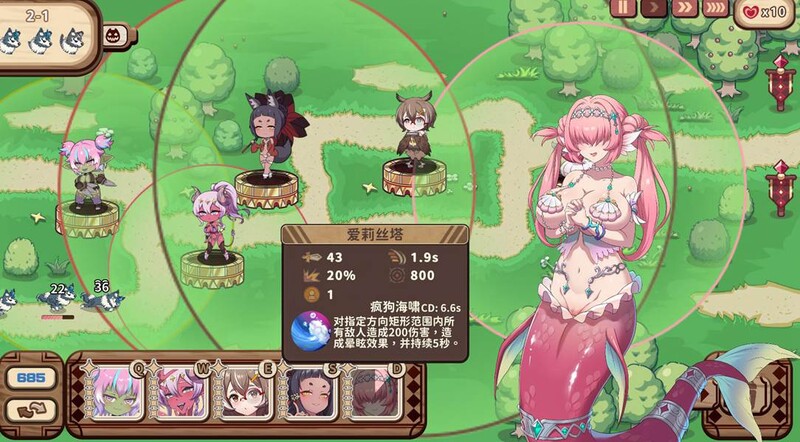 图片[2]-补档【塔防SLG/互动养成/动态】伊甸守护者（伊甸守護者）V1.7 STEAM官中+DLC【3.20GB】-爱玩ACG