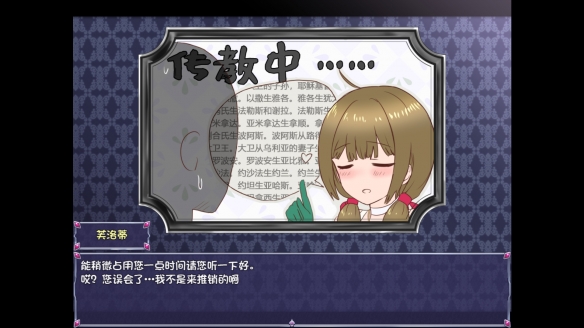 游侠网6