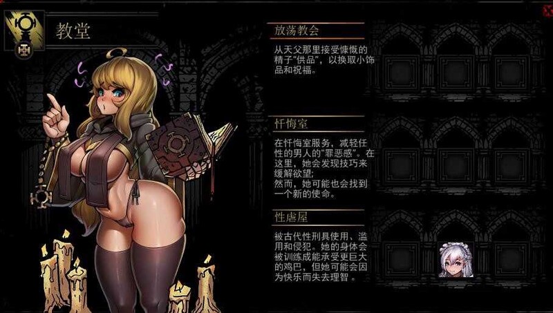 图片[2]-补档【大型SLG/奇幻肉鸽/动态】暗黑地牢：绅士版（Darkest Dungeon）V25685 STEAM官中+超美化整合少女地牢MOD+全DLC【6.4GB】-爱玩ACG