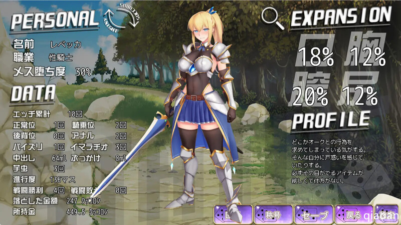 补档【大富翁RPG/羞辱强X/动态2C】游戏迷宫 魅魔的陷阱（すごろく迷宮 サキュバスの罠）V1.0 AI汉化+全CG【1.30G】-爱玩ACG