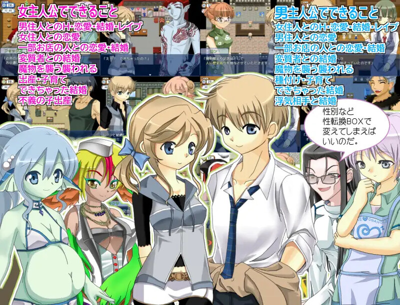 补档【家园RPG/口袋少女/幻想】世外桃源奥德赛(LIFE IS PARADISE ODYSSEY)V2.18 内置AI汉化【PC+安卓-1.40G】-爱玩ACG
