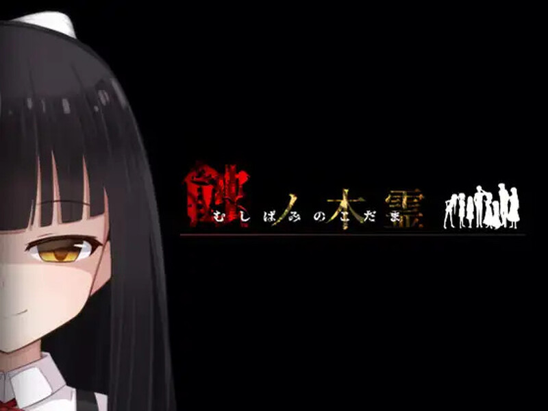 补档【家园RPG/生存探索/动态2C】蚀之木灵（蝕ノ木霊）V1.2.1 AI汉化【2GB】-爱玩ACG