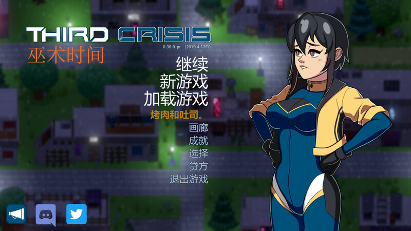补档【战旗SLG/沙盒/捆绑SM/全动态】第三次危机(Third Crisis)V0.58.1 STEAM官中【5GB】-爱玩ACG
