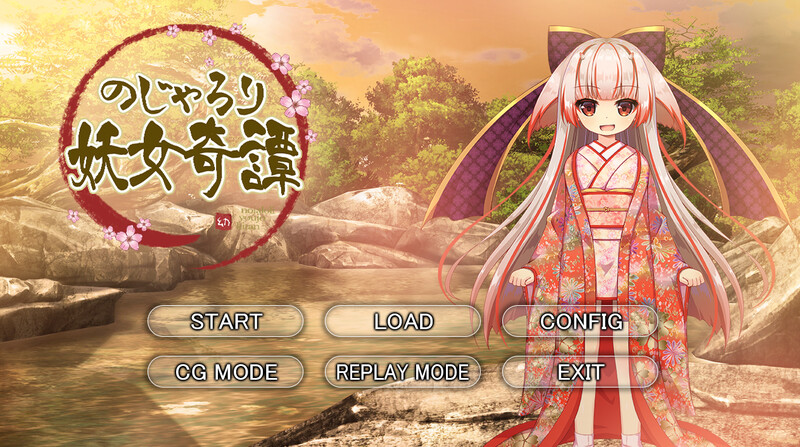 补档【拔作ADV/萝莉魔女】小萝莉妖女奇谈（のじゃろり妖女奇譚）V1.0 AI汉化+全CG【600MB】-爱玩ACG