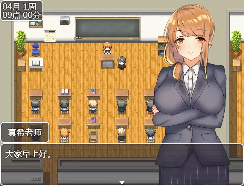 补档【探索RPG/制服JK】巨乳女高中生们的风花雪月巨乳女高中生们的风花雪月 （巨乳JK達と恋愛したりHしたりして高校生活を送るゲーム） V1.0 汉化中文【PC+安卓-1.20G】-爱玩ACG